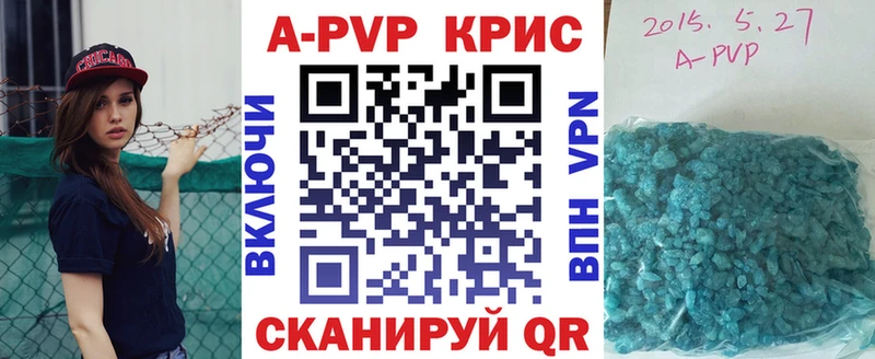 Альфа ПВП Crystall  Красноуральск 