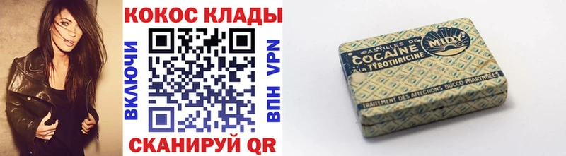 Кокаин Боливия  наркотики  Красноуральск 