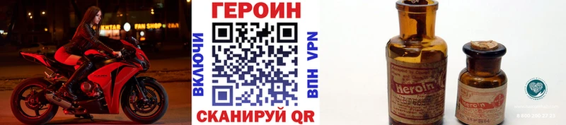 МЕГА ТОР  Красноуральск  Героин хмурый 