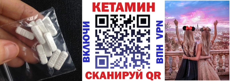 Кетамин ketamine  blacksprut как зайти  Красноуральск 