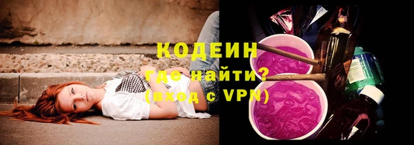 ALPHA-PVP Белокуриха