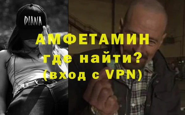 прущая мука Беломорск