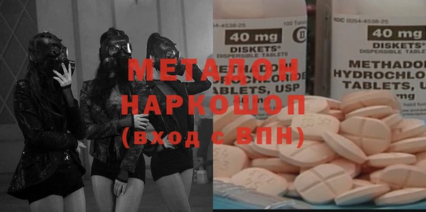 ALPHA-PVP Белокуриха