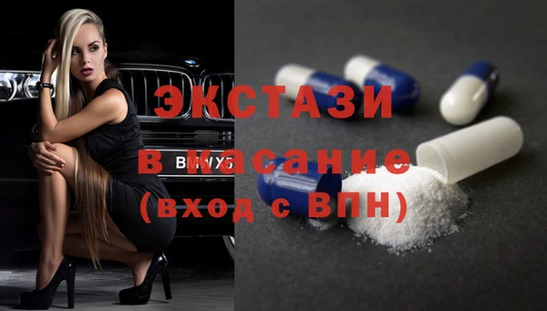 ALPHA-PVP Белокуриха