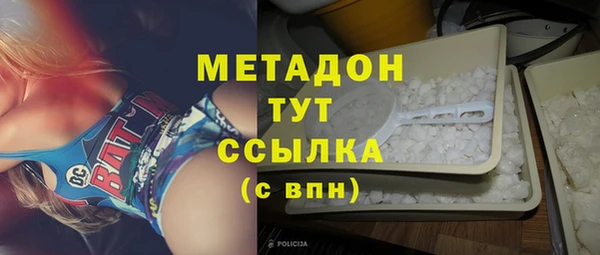 ALPHA-PVP Белокуриха