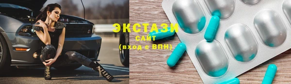 ALPHA-PVP Белокуриха