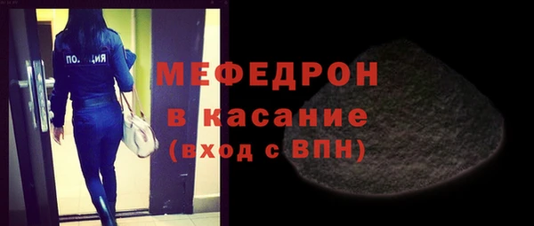 ALPHA-PVP Белокуриха