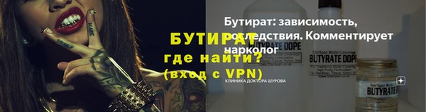 дживик Белоозёрский