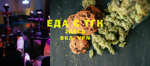 прущая мука Беломорск