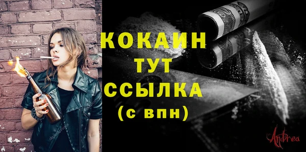 ALPHA-PVP Белокуриха