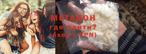 ALPHA-PVP Белокуриха