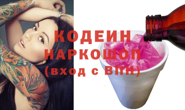 ALPHA-PVP Белокуриха