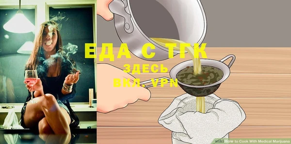 прущая мука Беломорск