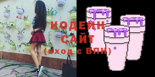 ALPHA-PVP Белокуриха