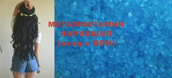 ALPHA-PVP Белокуриха