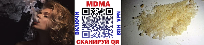 МДМА кристаллы  Красноуральск 