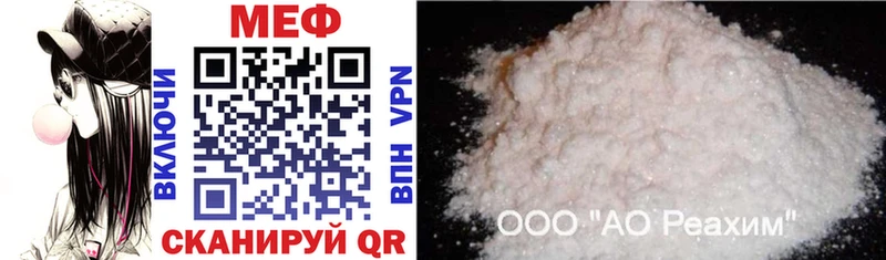 Мефедрон mephedrone  Красноуральск 